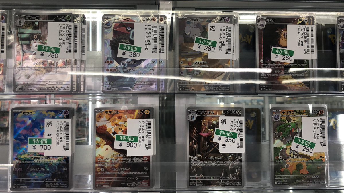 ムニキスゼロまとめ売り1(バラok!!) imgrc0127996486.jpg