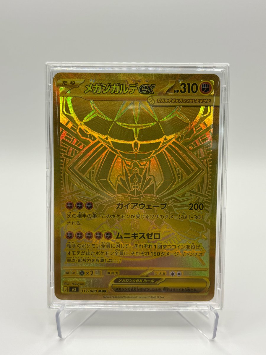 You (@You78686268) / Posts / X