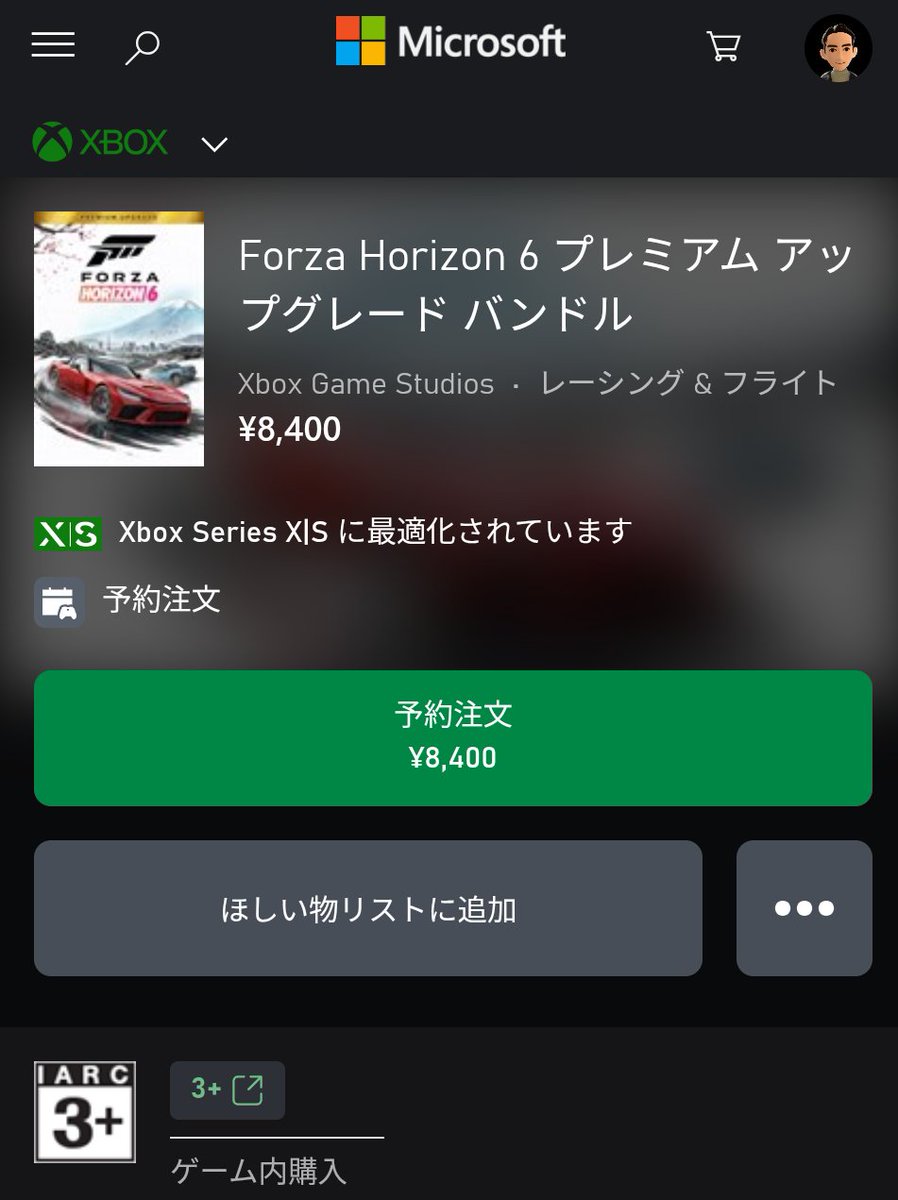 hideto's tweet image. Forza Horizon 6 プレミアム アップグレード バンドルをお持ちになった。
Game passユーザーで、がっつりFH6を遊ぶつもりならこれがいいと思います。

xbox.com/ja-JP/games/fo…
