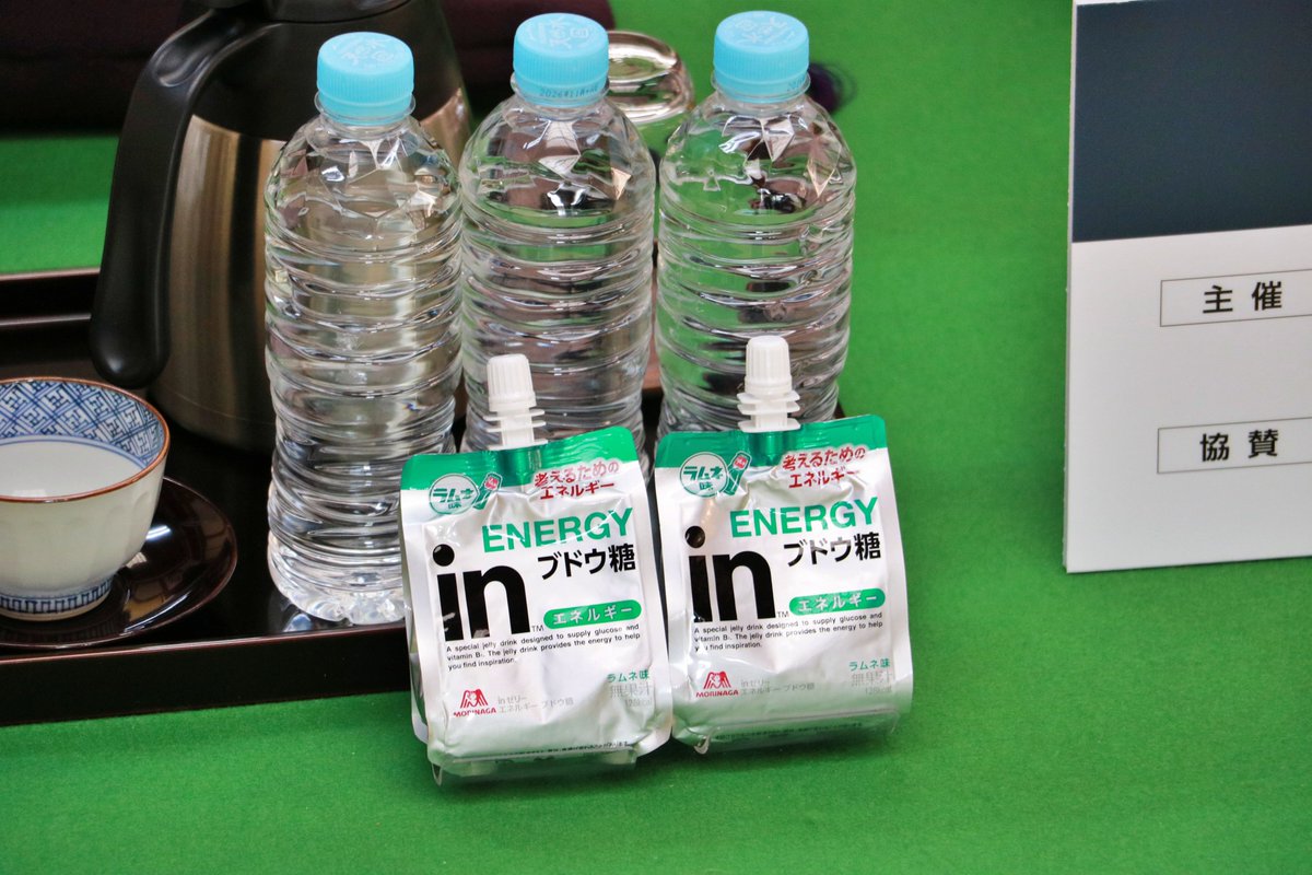 森永製菓 inゼリー【公式】 (@in_jelly_) / Posts / X