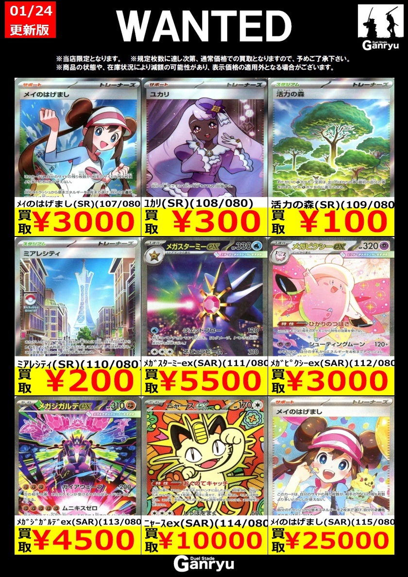 こちら更新が入りましたので終了となります。