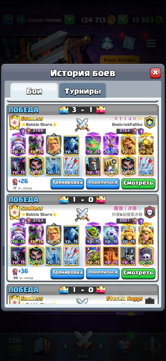 Soulless tweet media