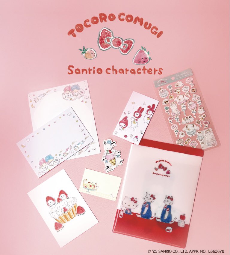 トコロコムギ × サンリオキャラクターズ

イラストレータートコロコムギ(<a href="/tocorocomugi/">TOCOROCOMUGI トコロコムギ</a> )さんとサンリオキャラクターズのコラボ文具アイテム

世界観あるイラストが心をほっこりしてくれます

store.world.co.jp/s/brand/itsdem…