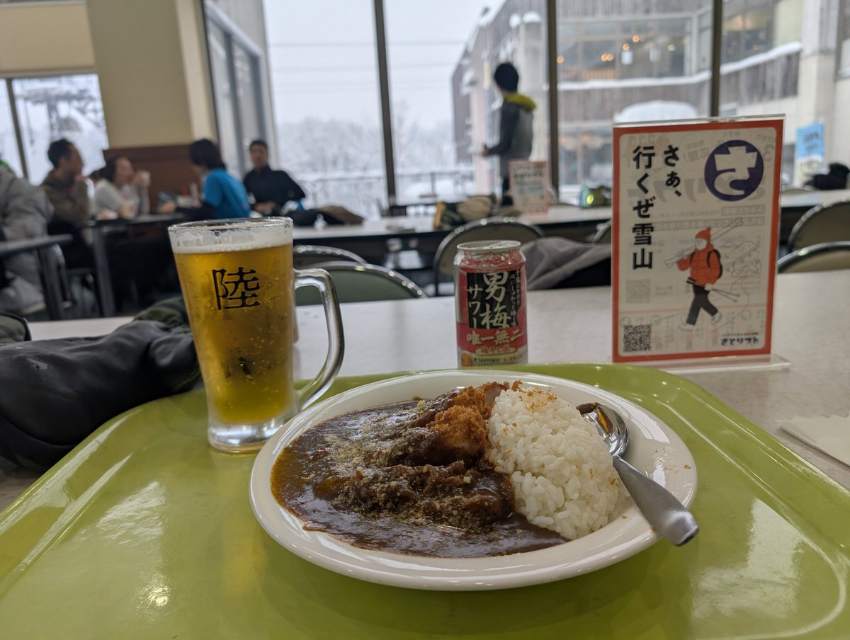 skips 🇯🇵 tweet media