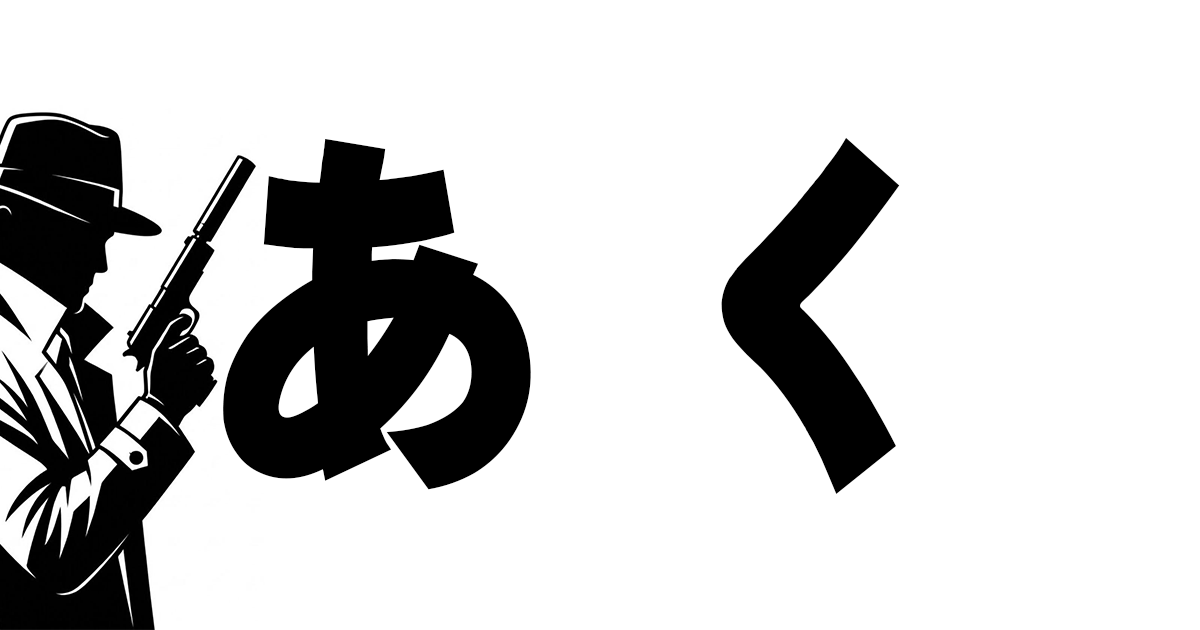 d_d_osorezan's tweet photo. 縦になるやつ