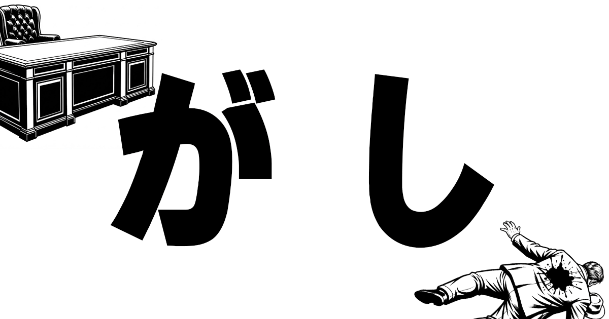 d_d_osorezan's tweet photo. 縦になるやつ