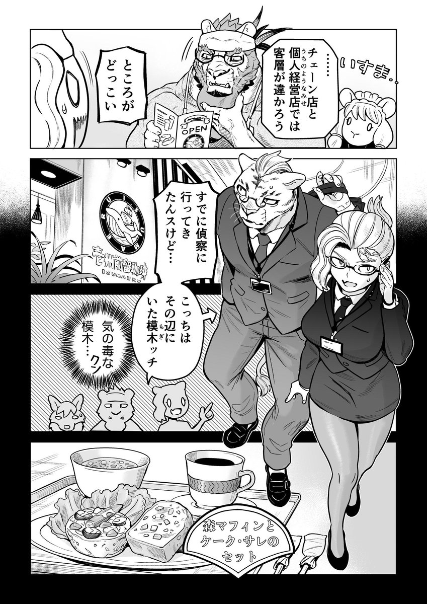 (2/2) 