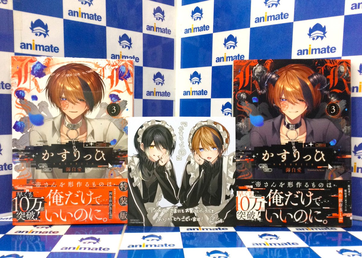 🤍新刊情報🖤】 スクウェア・エニックス ガンガンコミックスpixiv