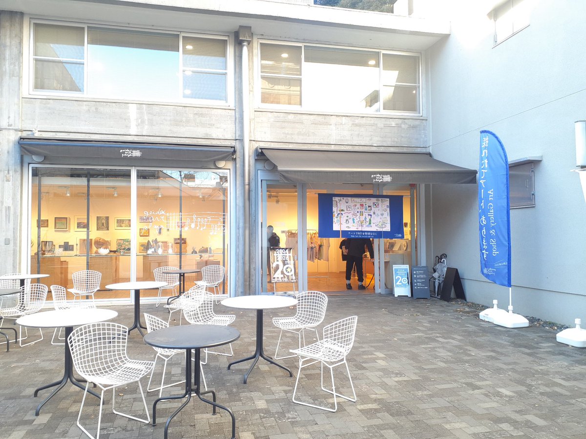 藝大アートプラザ・アートアワード受賞者展、はじまりました。僕は《夜明けのよすが》という作品を出してます📷️
4枚の写真を2mm角状に切り刻み、一定の法則でそれらを組み直し、1枚の記憶としての風景を出力してます。近づいたり、遠くで見てみたり…ベストな距離をお探しください👀
#東京藝術大学