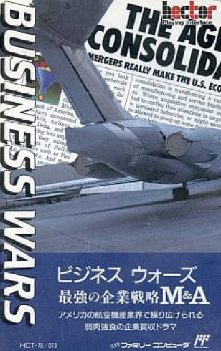 MCU's tweet image. 🎂🎂🎂ハッピーバースデー🎂🎂🎂おめでとうございます㊗️㊗️㊗️

#ファミコン #テクモ #ヘクト #ソロモンの鍵2 #ビジネス・ウォーズ #レトロゲーム #誕生日