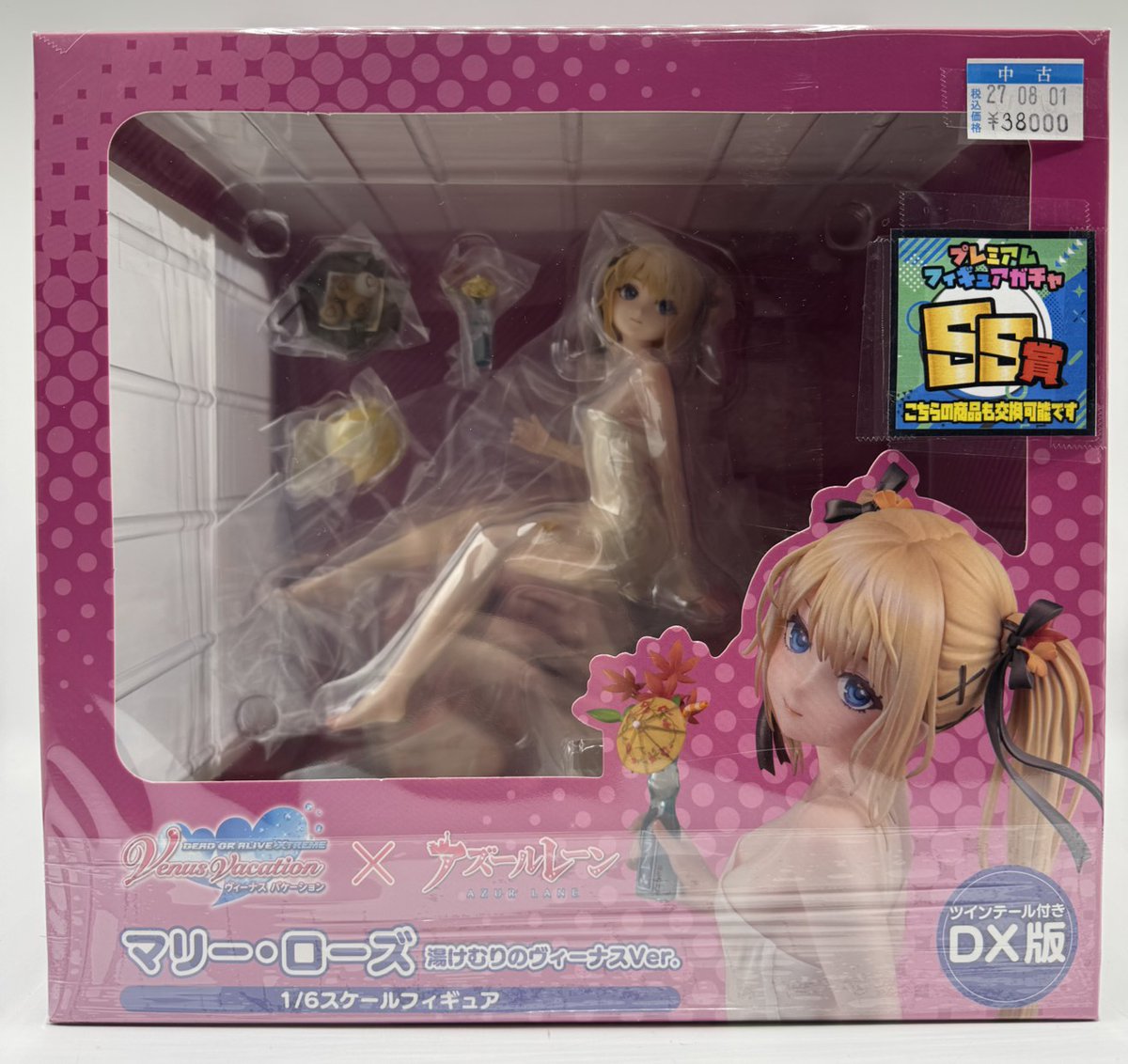 マリー・ローズ 湯けむりのヴィーナスVer. ツインテール付きDX版 マリー・ローズ 湯けむりのヴィーナスVer. ツインテール付きDX版