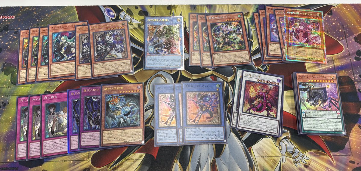 アジア版】遊戯王 神の密告 シークレット 亜シク 3枚 アジア遊戯王 神