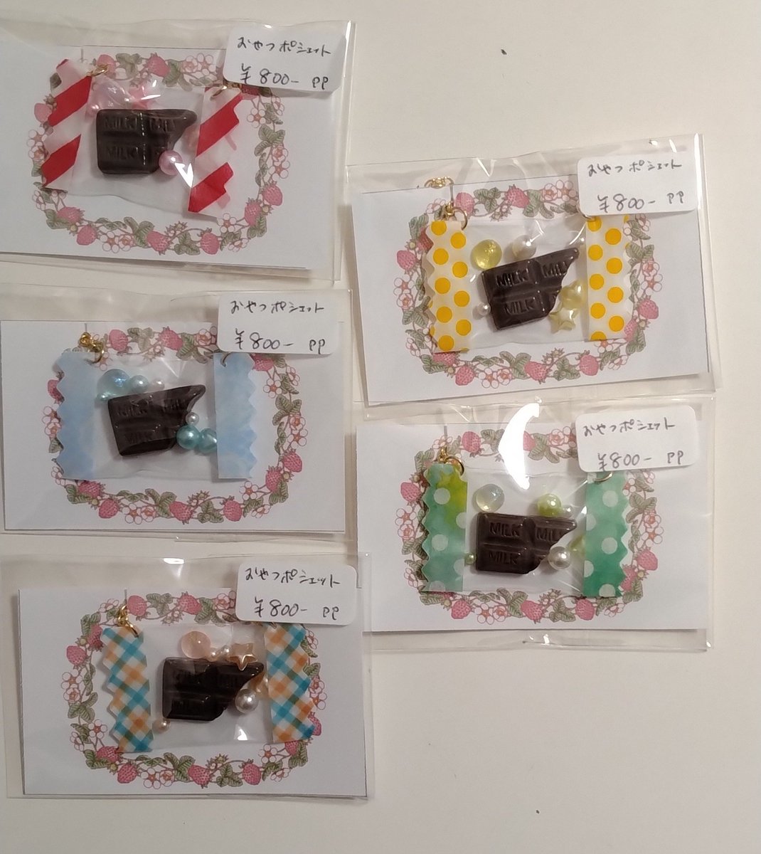 kirariya2021's tweet image. 【入荷】
Push×Push様(@PushPush227)

・星ペンダント
・おやつポシェット
・肉球ポシェット
・アニマルポシェット
・硬質カードケース

#Kirariya #ぬい小物