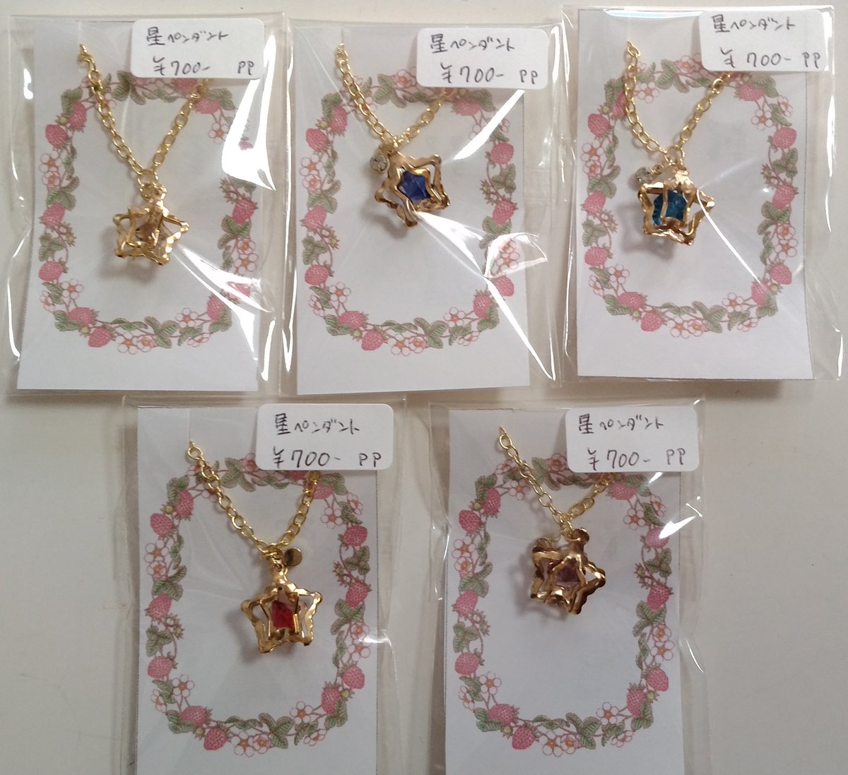 kirariya2021's tweet image. 【入荷】
Push×Push様(@PushPush227)

・星ペンダント
・おやつポシェット
・肉球ポシェット
・アニマルポシェット
・硬質カードケース

#Kirariya #ぬい小物