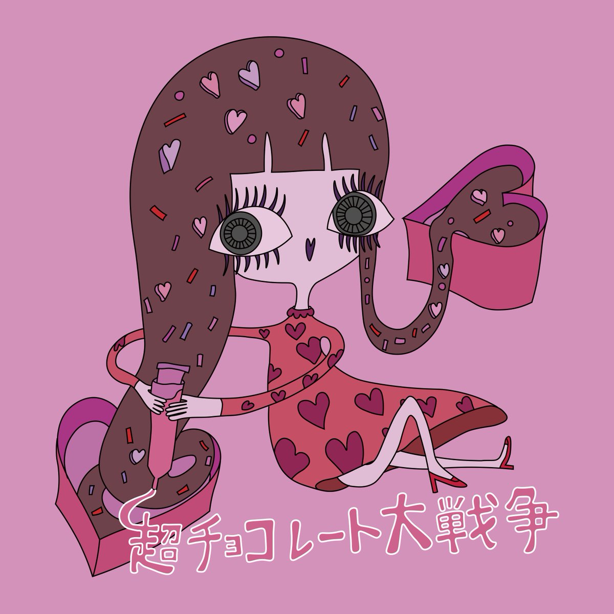 さめざめ、2026年第1弾シングル「超チョコレート大戦争」デジタル・リリース。ロック×ポップが融合したバレンタイン・ソング
skream.jp/news/2026/01/s…

#さめざめ