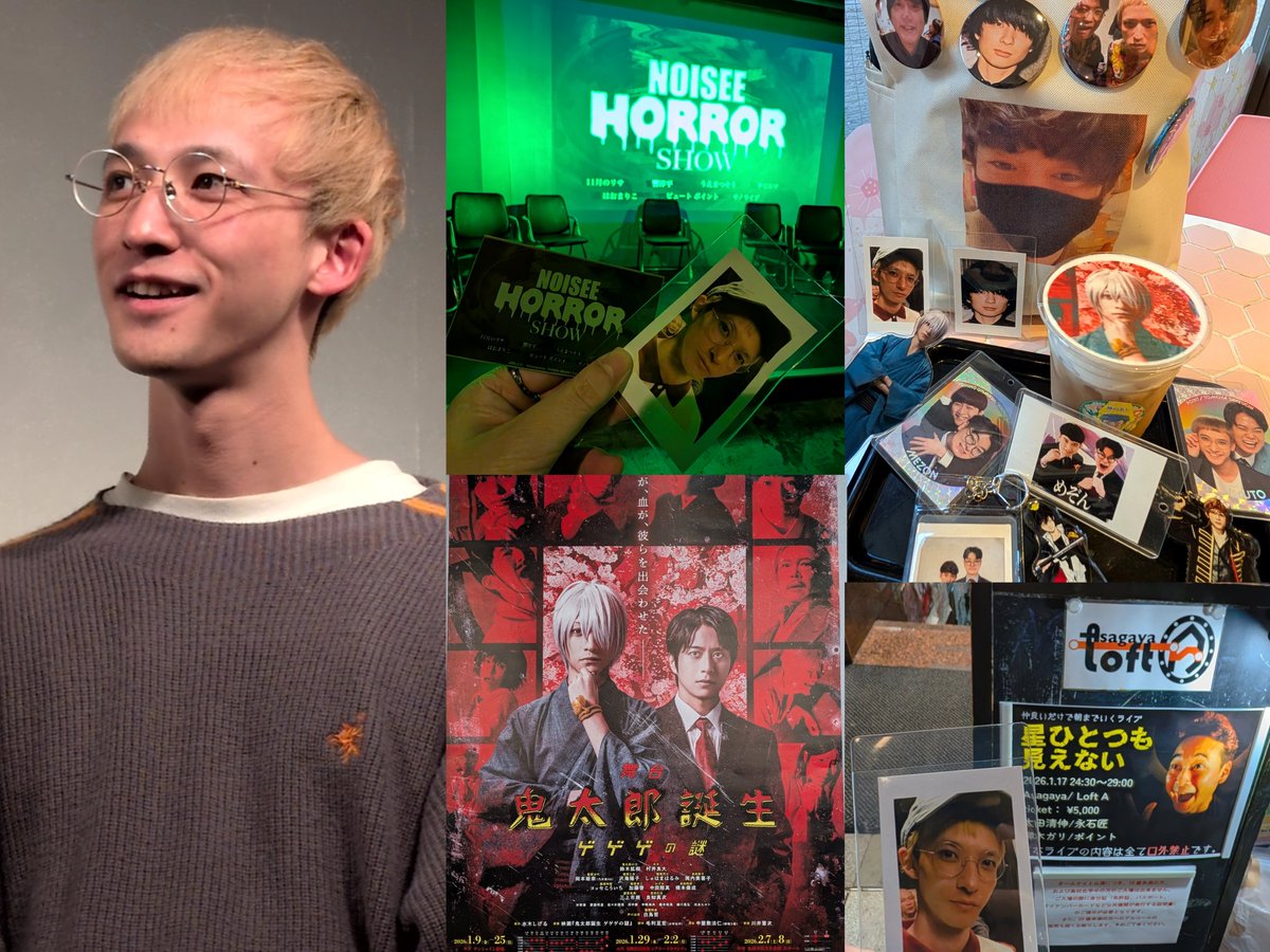 めぐたん( ∩'-'📷⊂ ) (@yuzukita_kyo14) / Posts / X