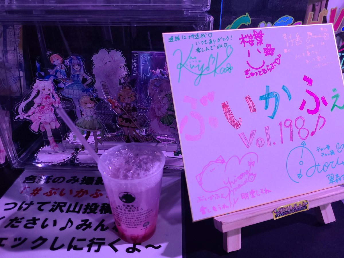 てっちゃん てっちゃん工房」プレスプレビュー - YouTube