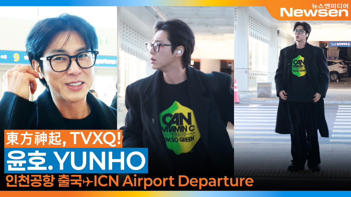 동방신기 윤호, 인천국제공항 출국✈️TVXQ! 'YUNHO' Airport Departure 2026.1.24 Newsen youtu.be/ueYYJh4PZ8Q?si… 출처 <a href="/YouTube/">YouTube</a> 

#동방신기 #유노윤호 #TVXQ #東方神起 #정윤호