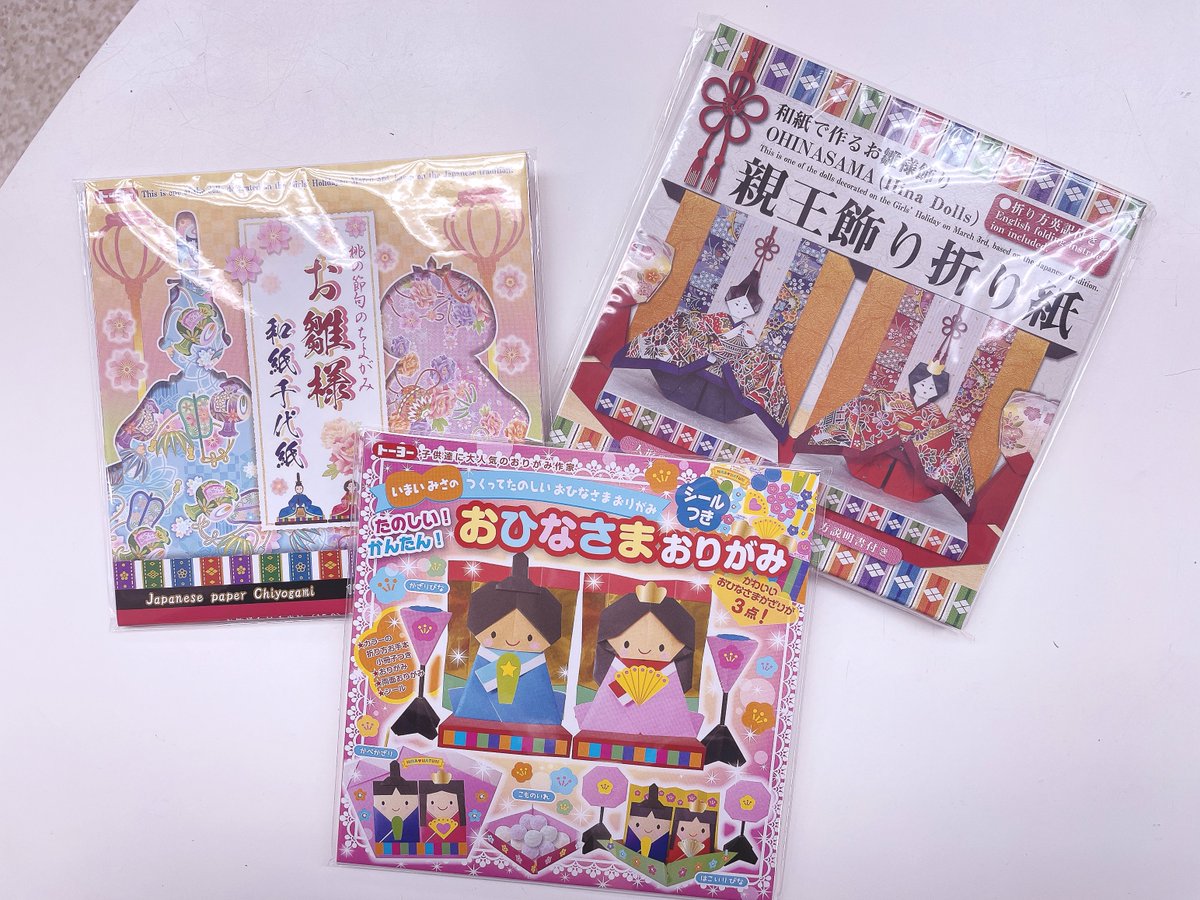 ひな祭りを彩るおりがみセットが登場🎎 本格的な和紙のものやお子様