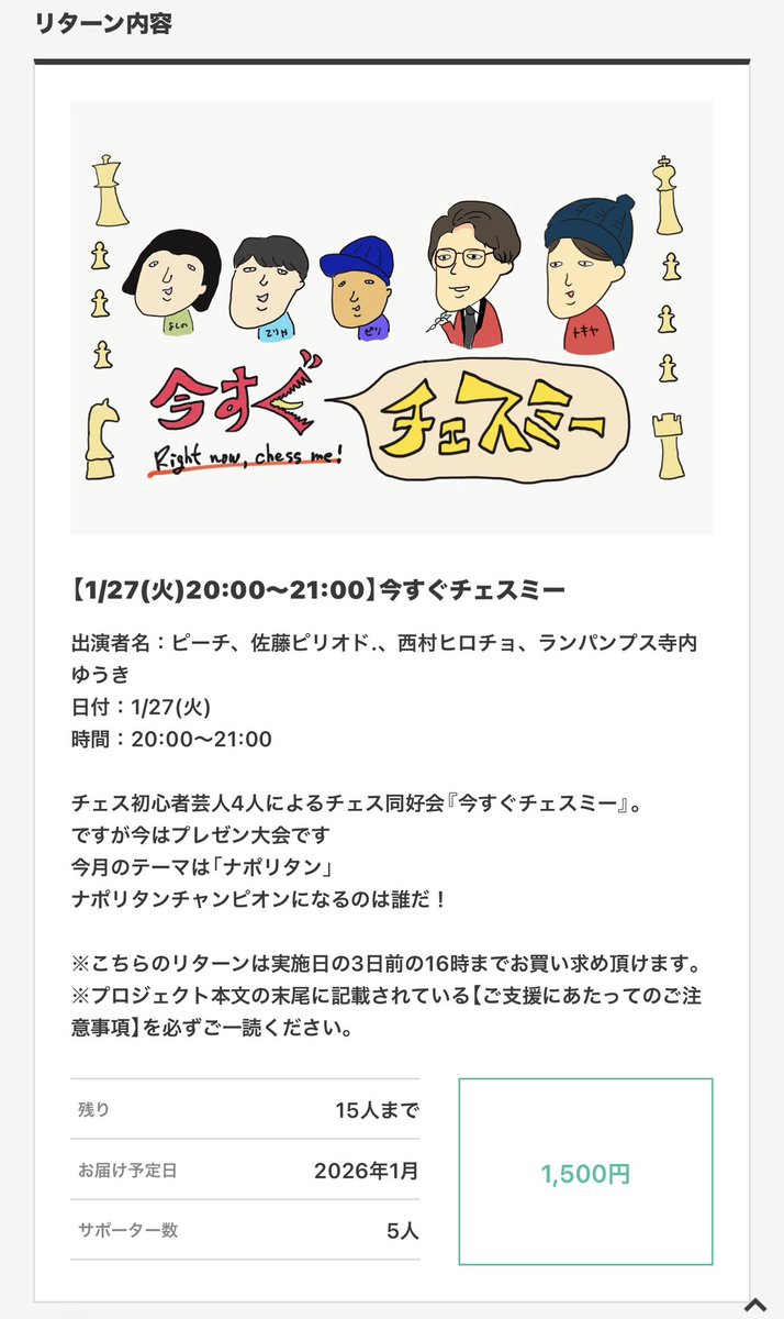 西村ヒロチョ (@ChoChoHirocho) / Posts / X