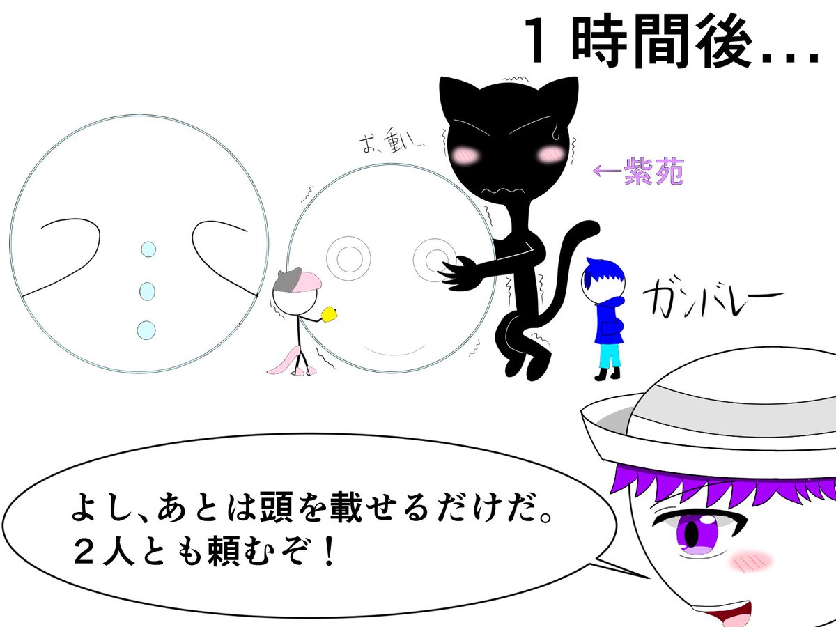 ピァマ/Pyama (@B42486Gang) / Posts / X