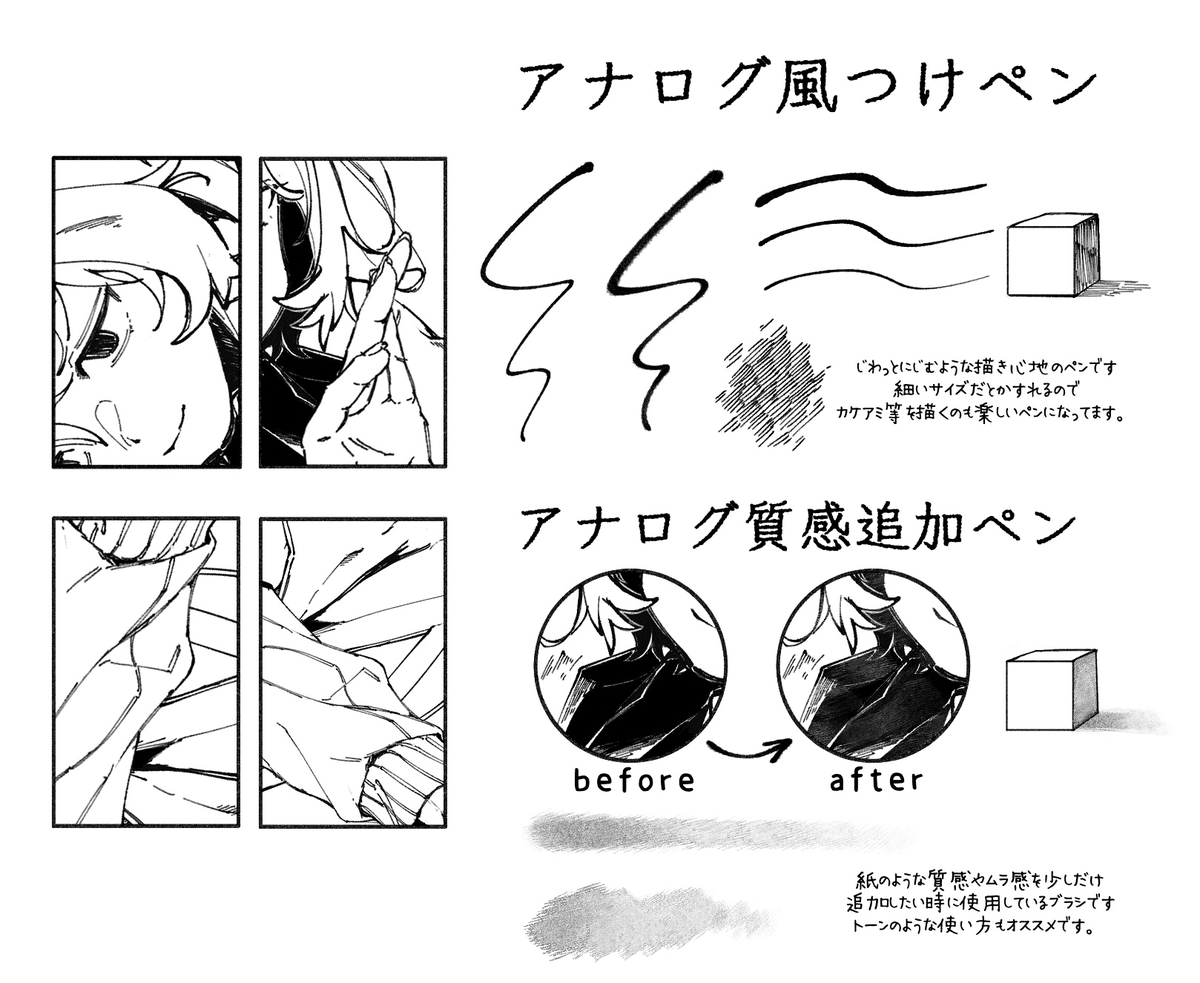 toonup2's tweet photo. ㅤ
⦁ 아날로그 풍의 펜

⦁ アナログ風つけペン

⦁ Analog-inspired pens

by ☕.
ㅤ
https://t.co/Xh6CFMUjPr https://t.co/rEa6DEP9ls
