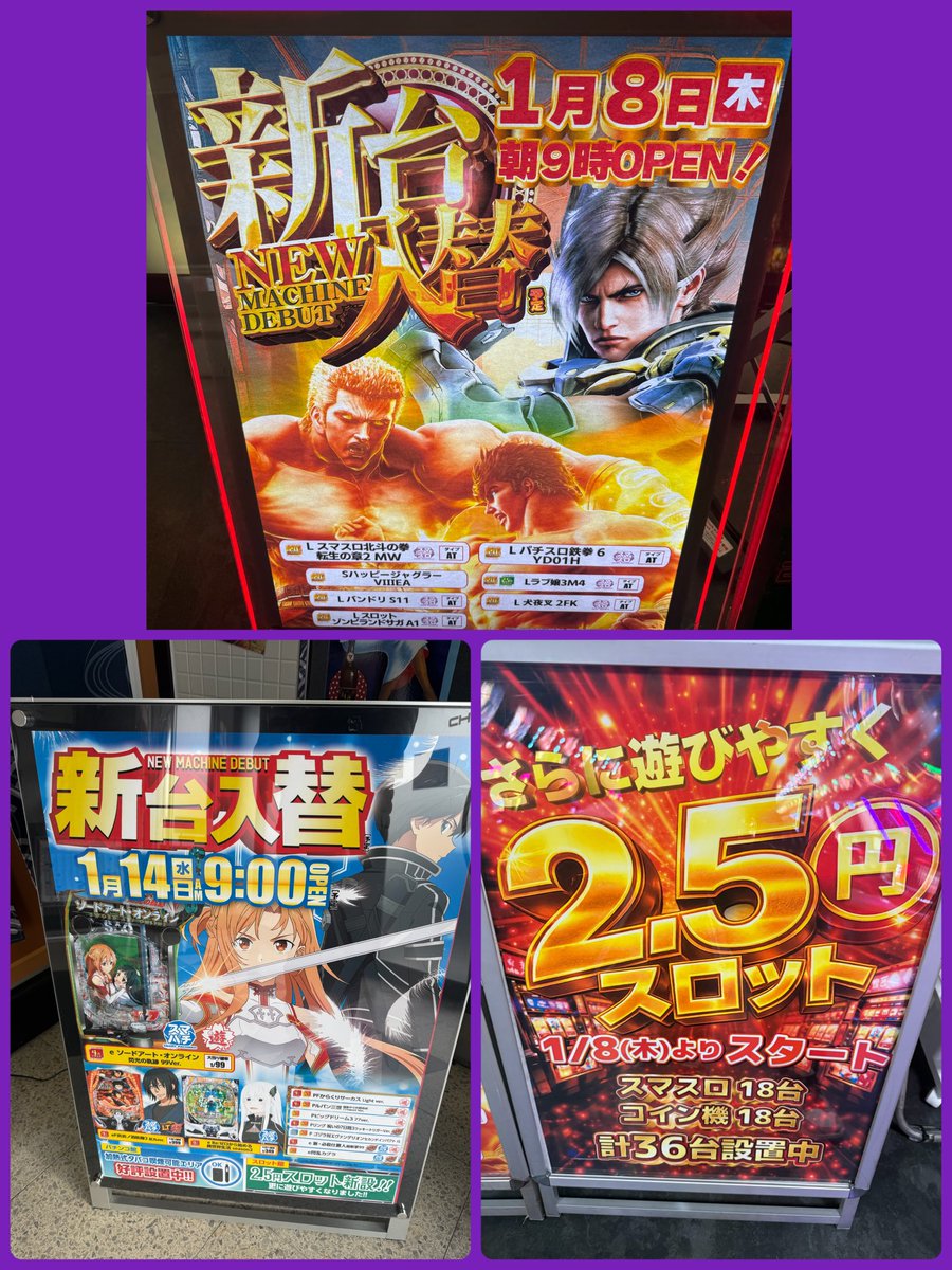 プラスメイド公式 tweet media