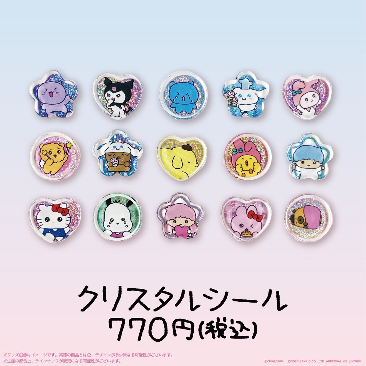 POP UP NEXT / ポップアップネクスト (@POPUPNEXT1) / Posts / X