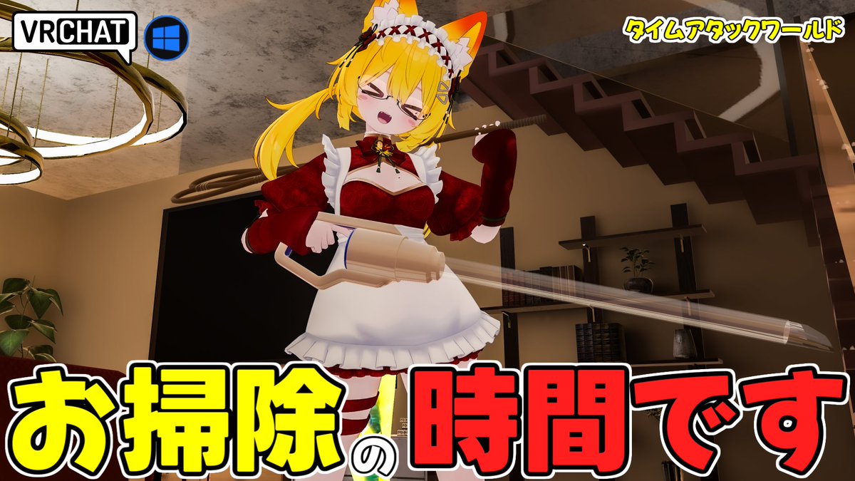 みかりん (@Mikarinvr) / Posts / X