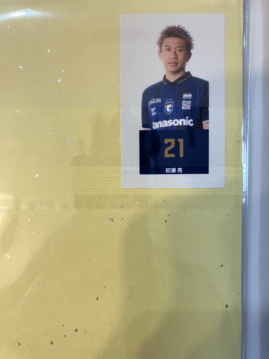 ガンバ大阪2026 HAPPY NEW YEAR BAG（福袋）ブラックのサインは初瀬亮