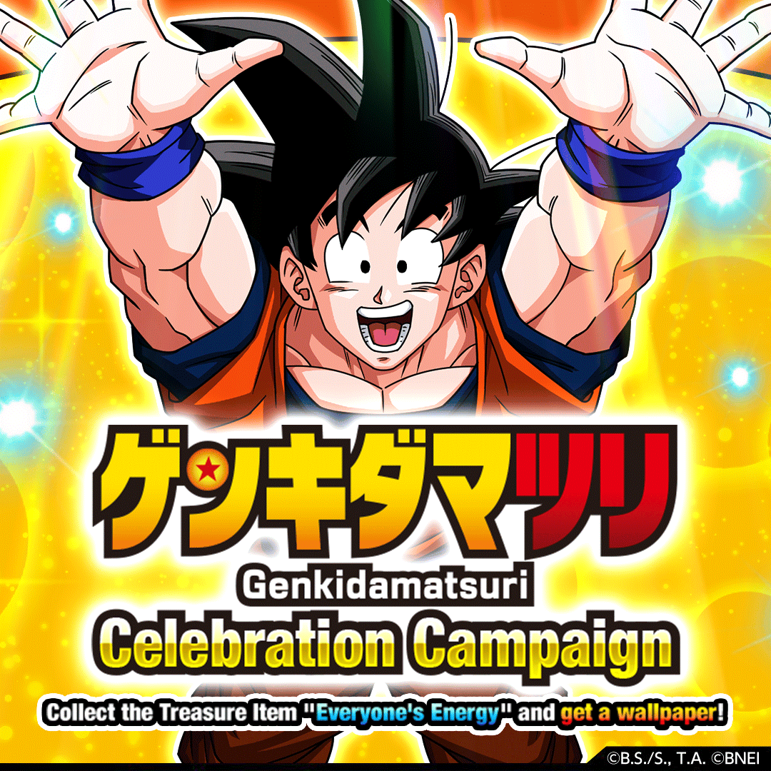 Dragon Ball Z Dokkan Battle tweet media