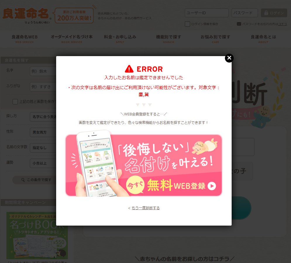 long_oka's tweet photo. お、このサイト賢い https://t.co/sgx9X1HK3b
