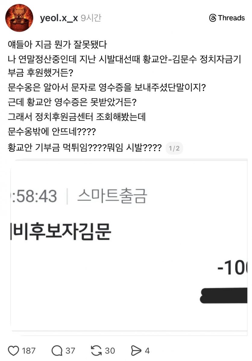 시몬 tweet media