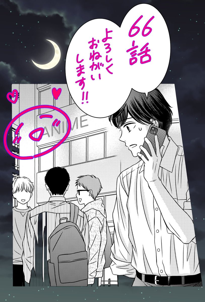 田中慧 tweet media