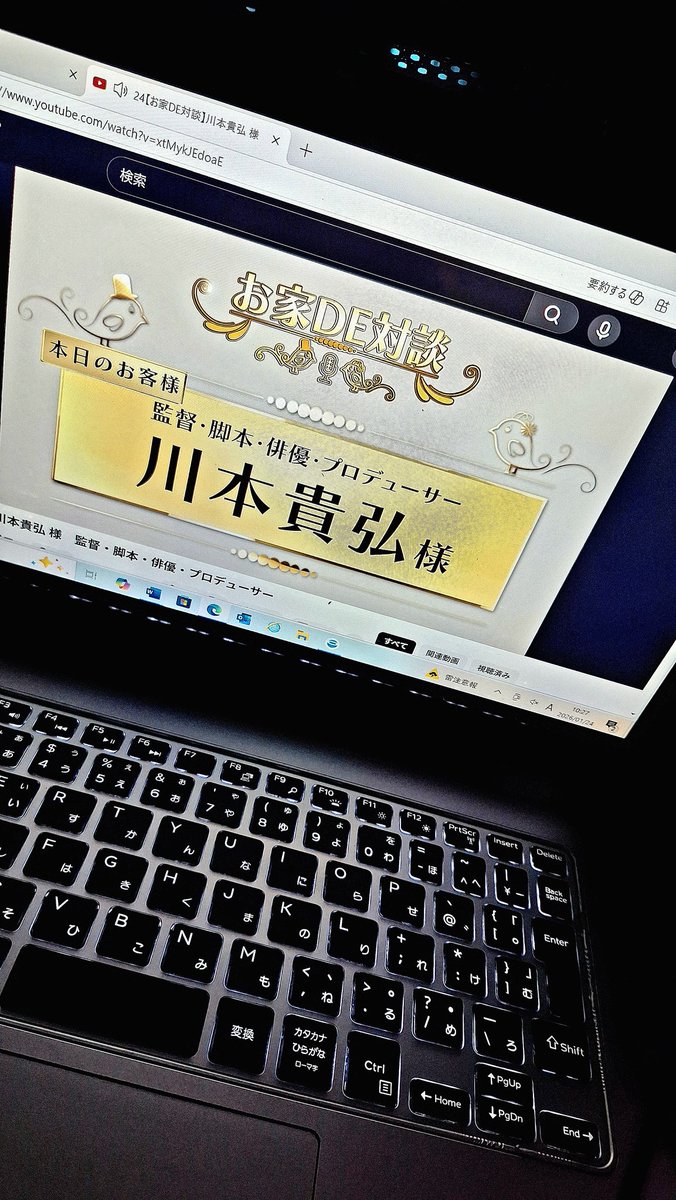 kaba_cinema's tweet photo. 「かば」監督 川本 が ゲスト出演させて貰った「お家DE対談」が、YouTubeにアップされました！

https://t.co/Yu3G5H0pWr

約16分で、川本監督の映画人生を分かりやすく編集された、とても面白いトーク番組となっています！ https://t.co/l96PkPGpWw