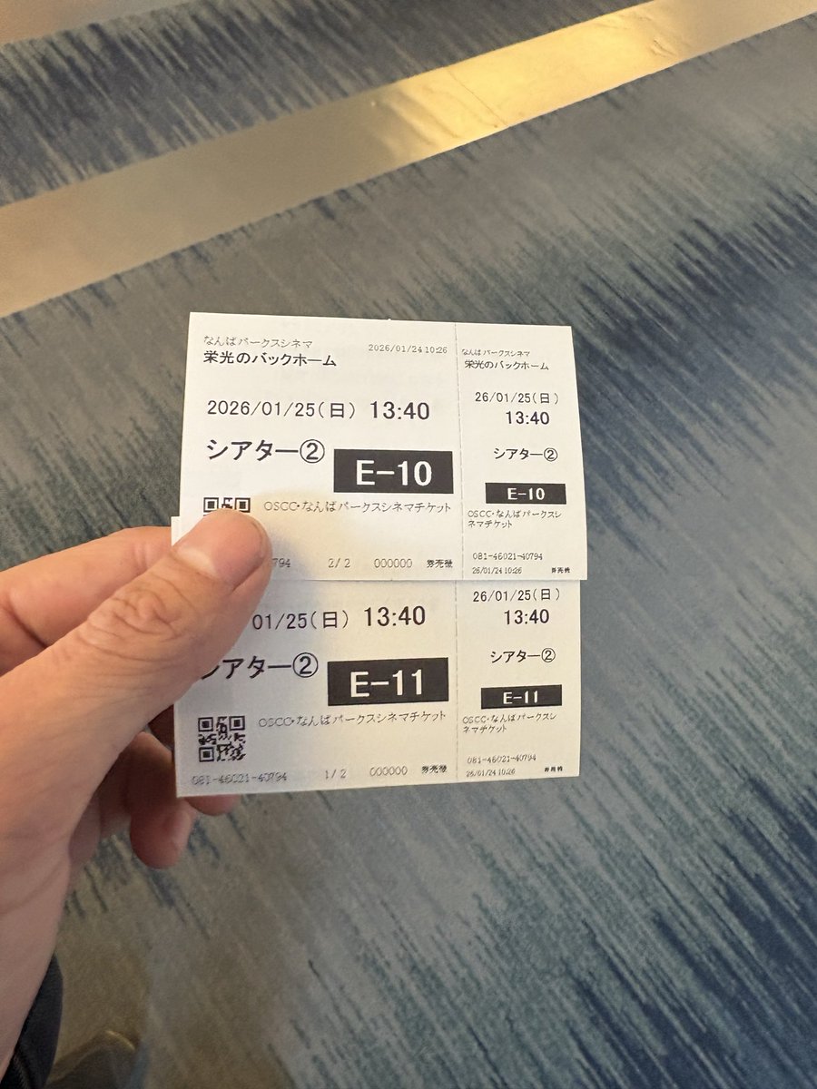 2回目明日いきます^_^