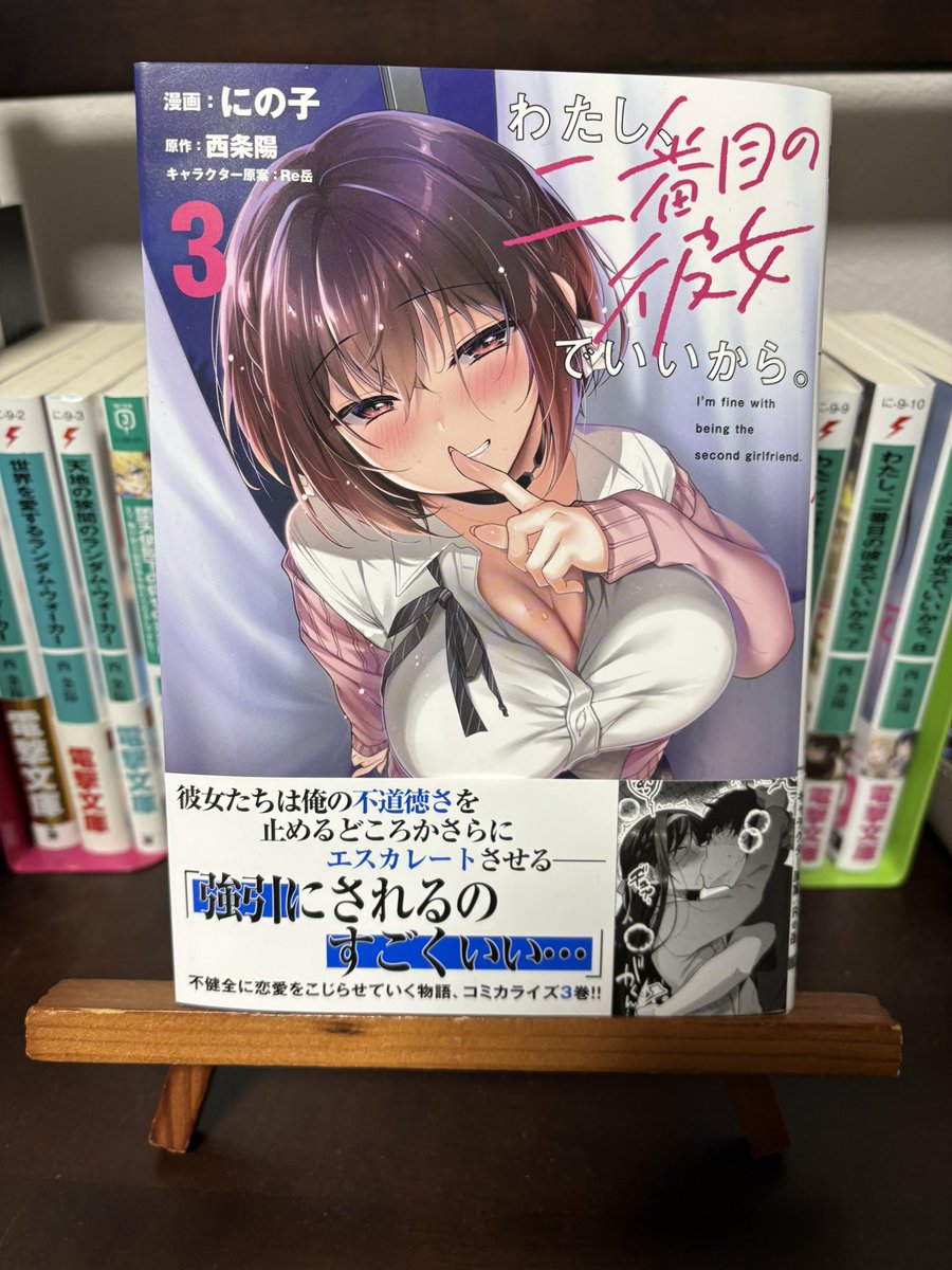 見本誌きた〜！！
11/27発売！！
早坂さんかわいい〜！！