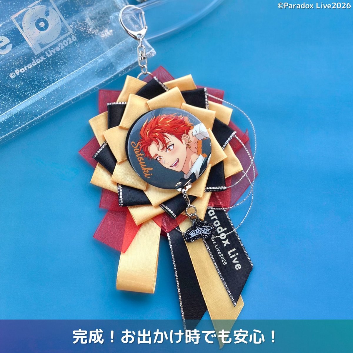 The8 STARDUST EP 缶バッジ ネックレス カード フルセット バッジのグッズ一覧｜アニメ・キャラクターコラボグッズのECならeeo