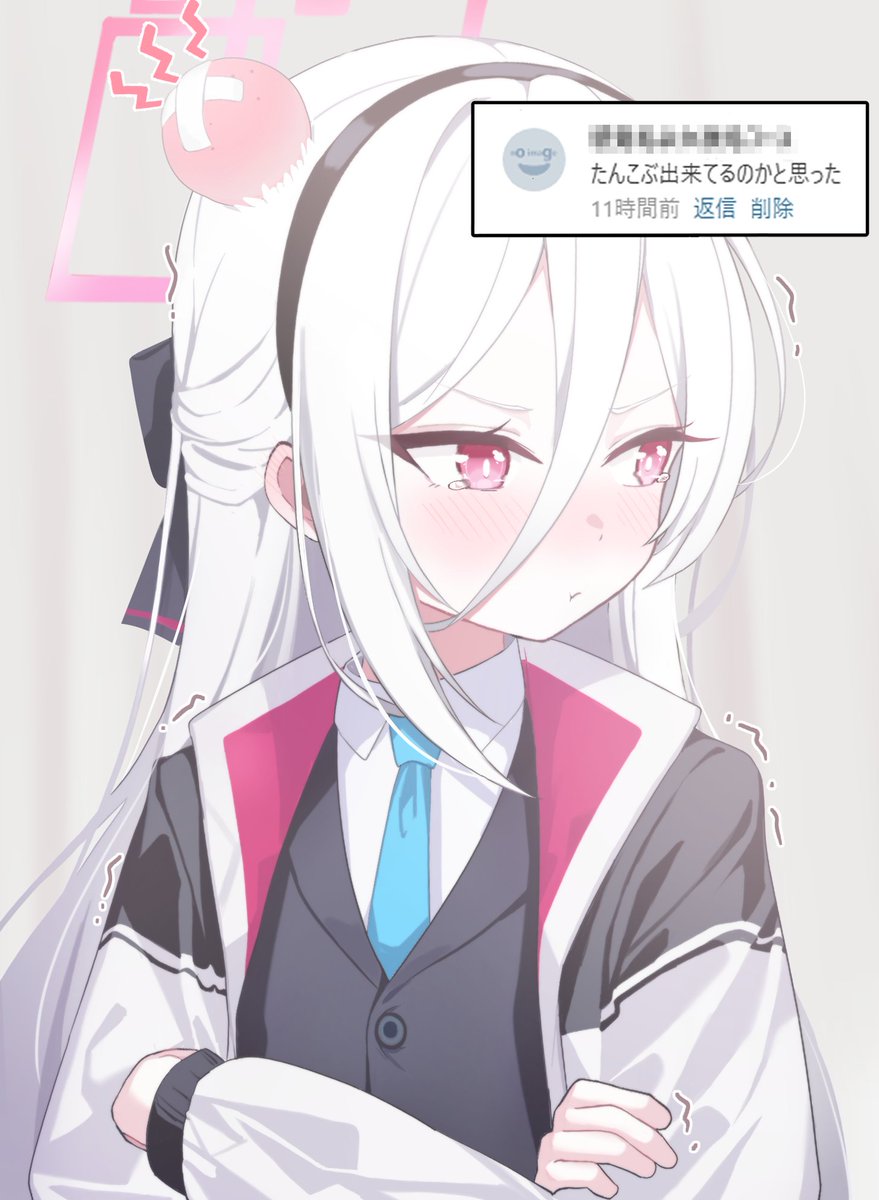 たんこぶ出来てるのかと思った