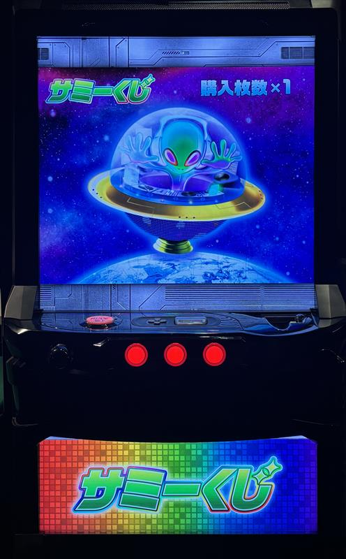 サミー商店 ONLINE (@sammyshoponline) / Posts / X