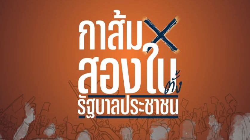 กัณตภณ ดวงอัมพร tweet media