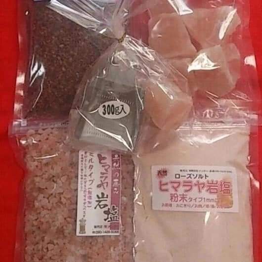 バレンタイン懸賞 ピンクソルトとルビーソルト10名 プレゼント～ #バレンタイン　
応募方法は…
①(<a href="/GANENtan/">ヒマラヤ岩塩通販 懸賞</a>)をフォロー！
②このツイートを抽選日迄にRTしてください。
③応募完了👌
2/14日 #抽選 岩塩卸販売メンター
#懸賞 #岩塩 #ハート #当選報告