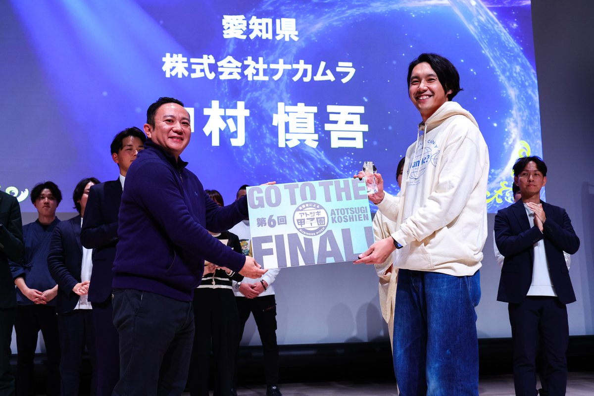 中村慎吾/myame まいあめ　飴屋じゃない飴屋🍬 tweet media