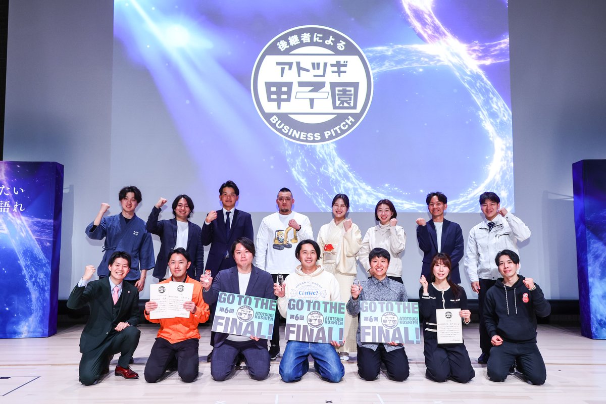 中村慎吾/myame まいあめ　飴屋じゃない飴屋🍬 tweet media