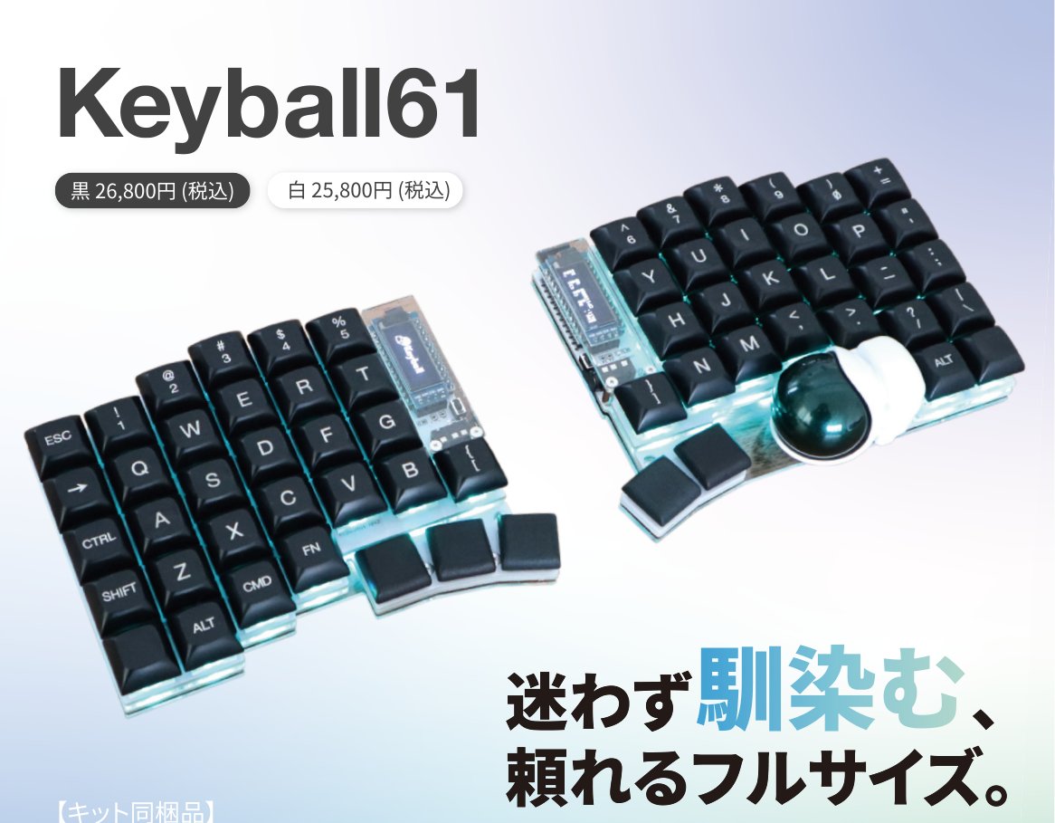 遊舎工房 (@yushakobo_shop) / Posts / X