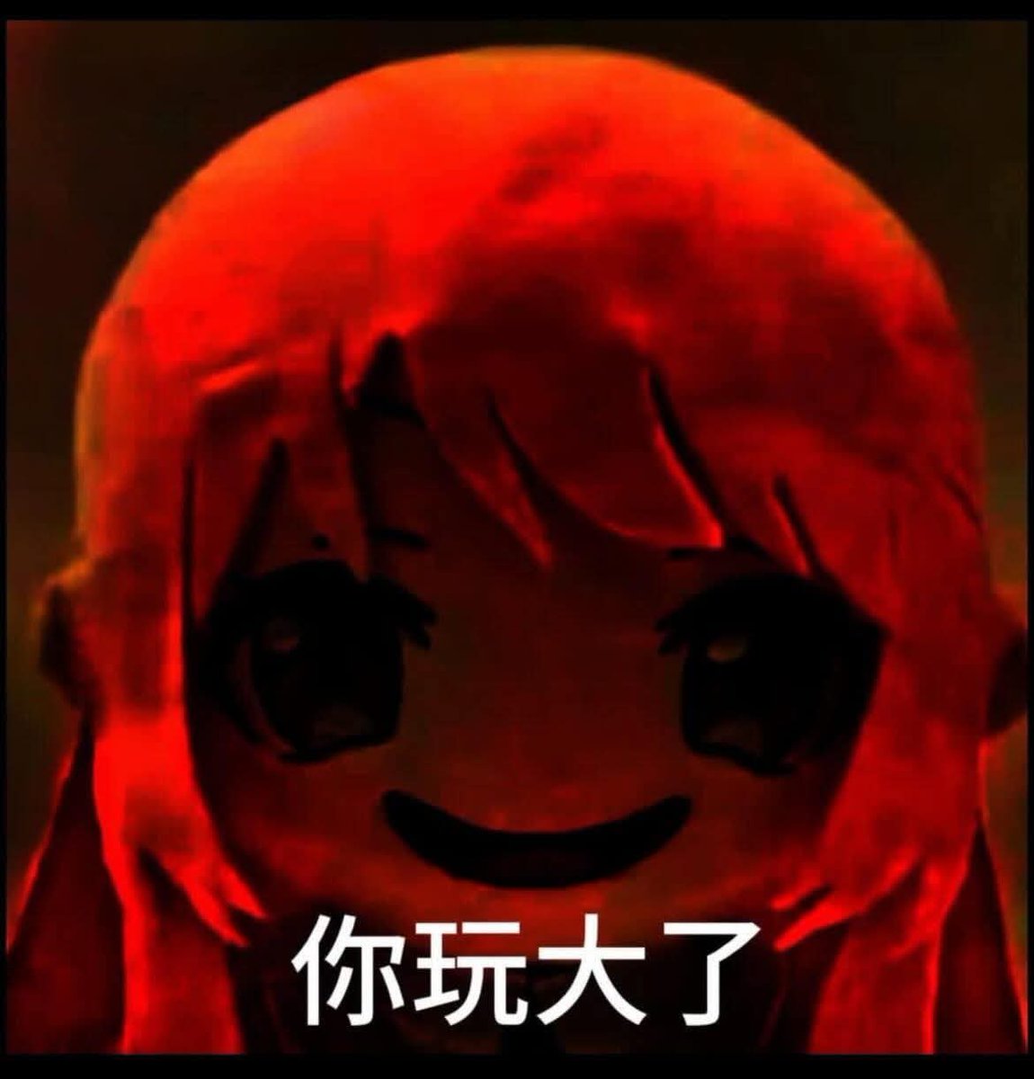 昨天打一次紫XX吃兩次蘿蔔
一個右手小指一個左手拇指
我真TM🤬🤬🤬🤬