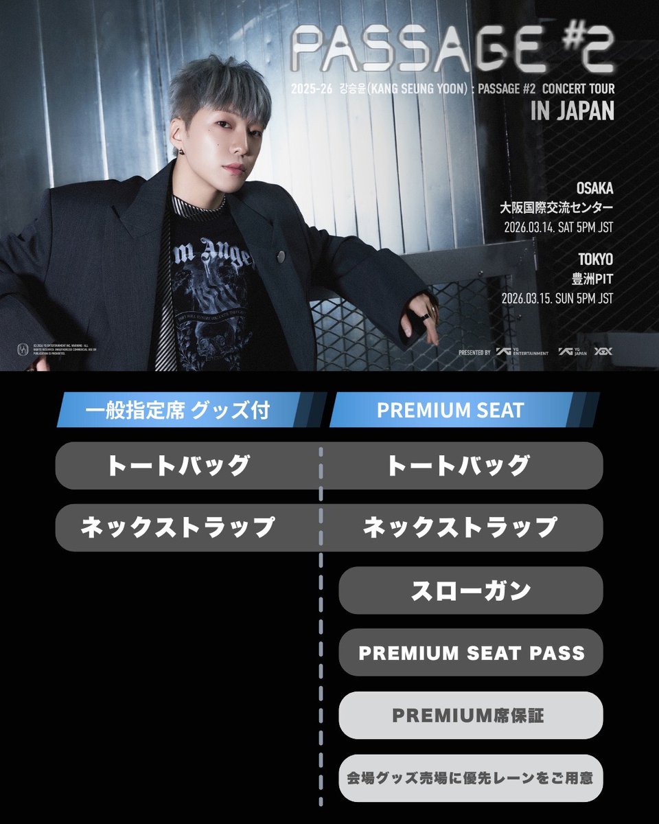 KANGSEUNGYOON】 𝟮𝟬𝟮𝟱-𝟮𝟲 𝗞𝗔𝗡𝗚 𝗦𝗘𝗨𝗡𝗚 𝗬𝗢𝗢𝗡