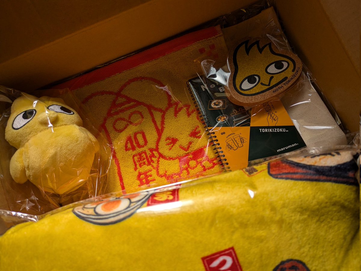 トリキの福袋届いたぁぁぁ😆！！ 開けた瞬間黄色が眩しい