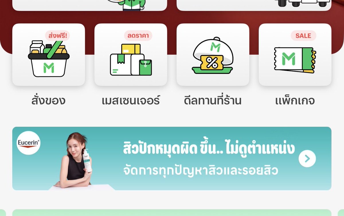 panlyyy's tweet image. 🫢