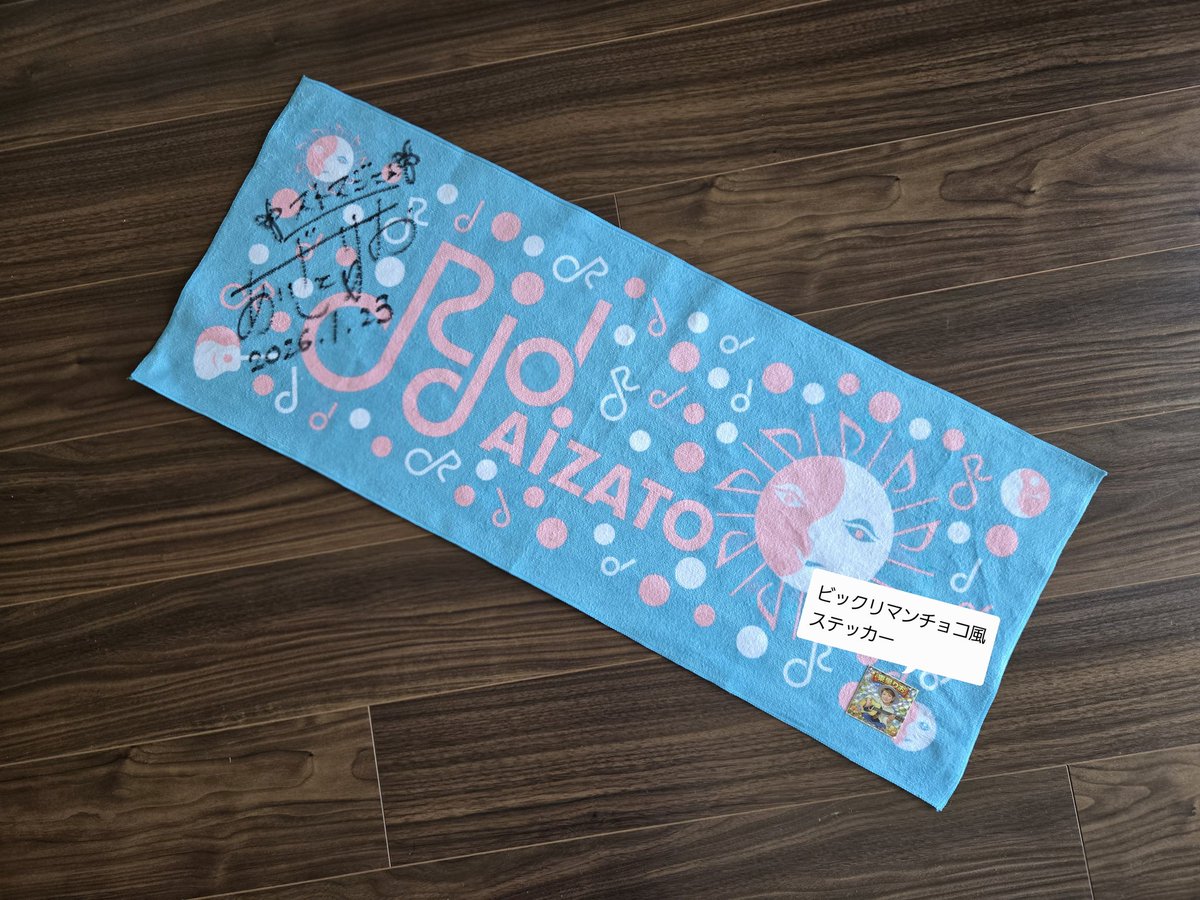 ストマジ tweet media